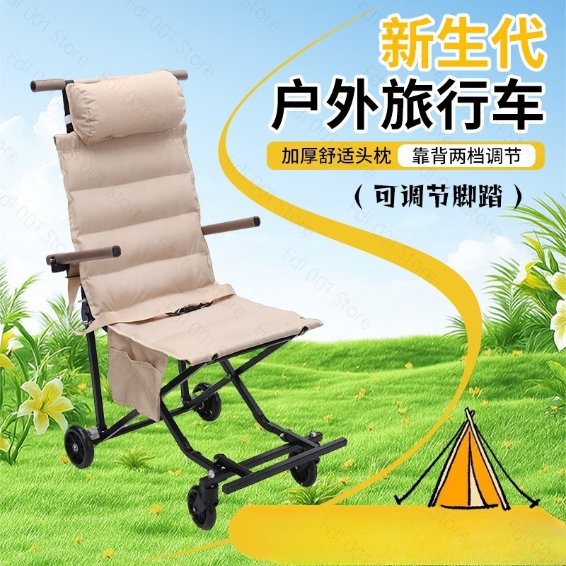 Outdoor Folding Chair with Whe - đánh giá và giá Outdoor Chair Camping